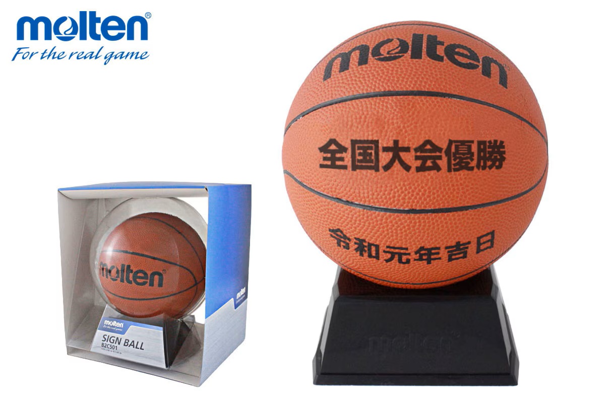 ＼名入れ可能／ バスケットボール　サインボール モルテン 【B2C501】 卒業 卒団 記念