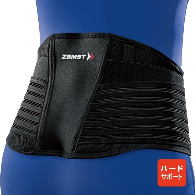 腰用サポーター（ハードサポート）