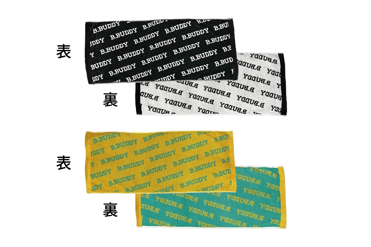 ロゴタオル ビー.バディ 【T23】 バスケ 記念品