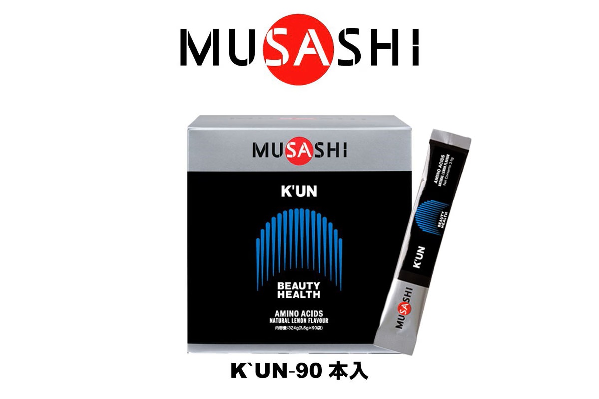 KUN クン 90本入り 美容と健康（ハリとツヤ） ムサシ MUSASHI 【KUN-00266】 サプリメント 健康食品 アミノ酸 【ご注文後のキャンセル・返品・交換不可】
