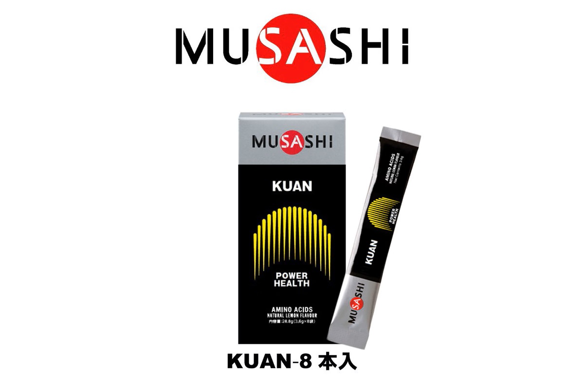 KUAN クアン 8本入り ヘルスメンテナンス（パワーアップ） ムサシ MUSASHI 【KUAN-00617】 サプリメント 健康食品 アミノ酸 【ご注文後のキャンセル・返品・交換不可】