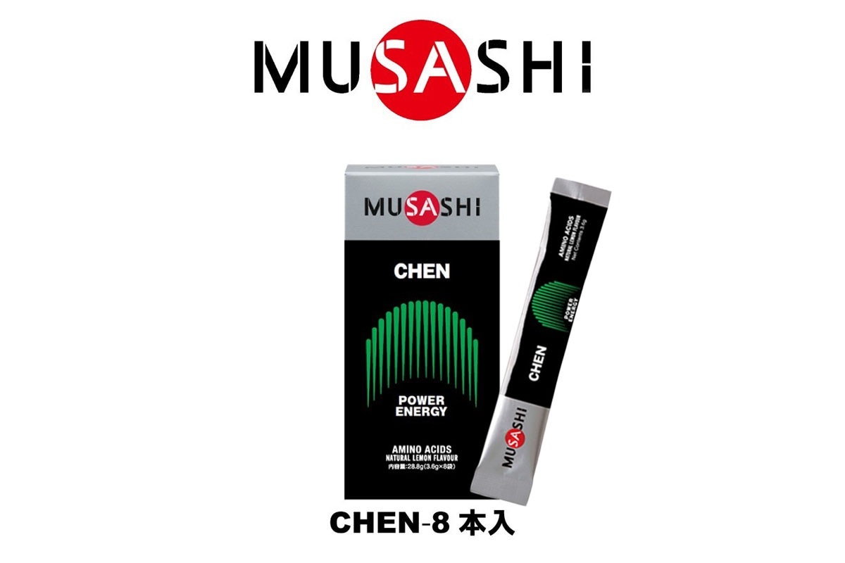 CHEN チェン 8本入り 瞬発力サポート ムサシ MUSASHI 【CHEN-00518】 サプリメント 健康食品 アミノ酸 【ご注文後のキャンセル・返品・交換不可】