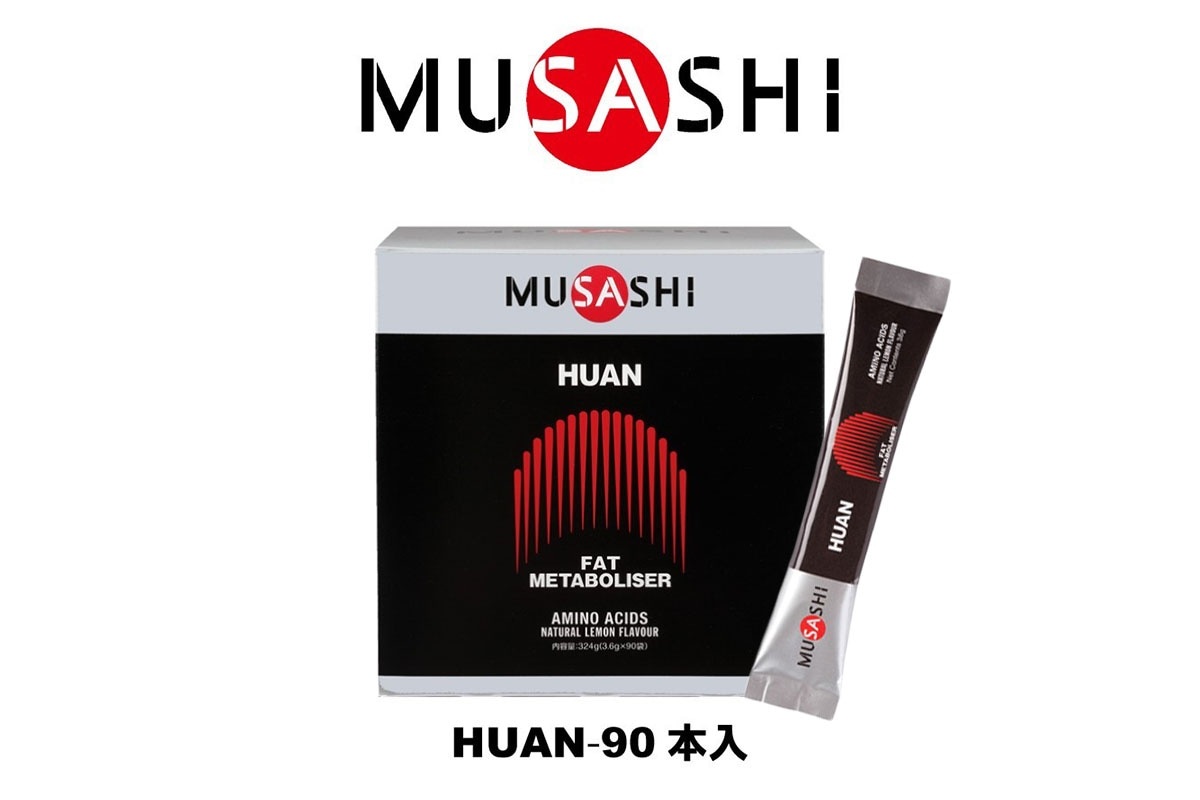 HUAN フアン 90本入り ウェイトコントロール ムサシ MUSASHI 【HUAN-00082】 サプリメント 健康食品 アミノ酸 【ご注文後のキャンセル・返品・交換不可】