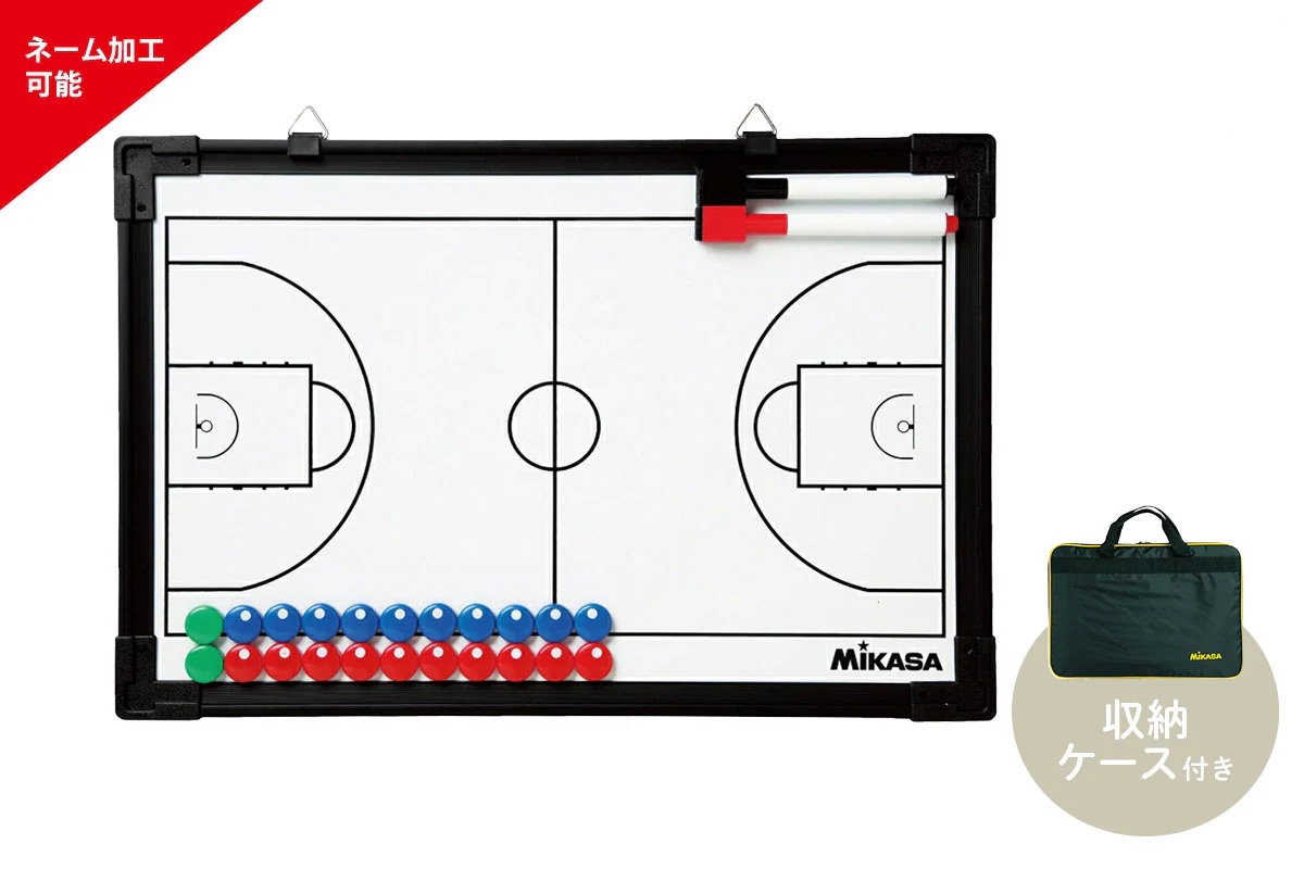 ミカサ MIKASA バスケットボール作戦盤 【SB-B】