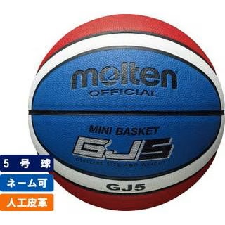 ＼名入れ可能／ バスケットボール5号球 人工皮革 モルテン　【BGJ5C】