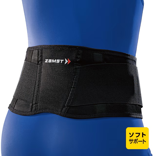 腰用サポーター（ソフトサポート）
