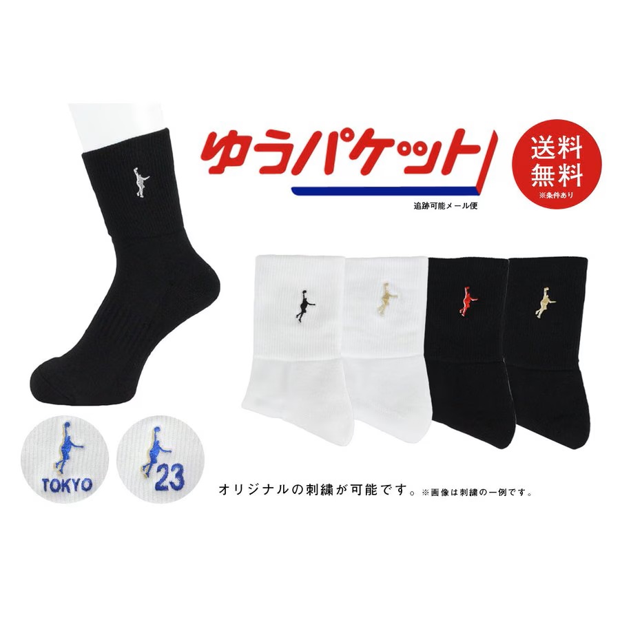 ◆◆ネーム刺繍可能◆【5色展開】【2足購入でメール便送料無料】インザペイント IN THE PAINT ショートソックス【ITP730A】